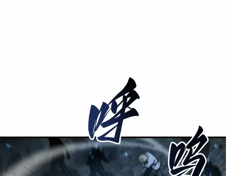 《全知读者视角》286 魔王选拔战（6）图5