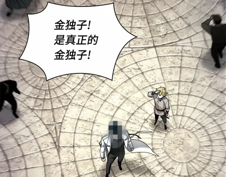 《全知读者视角》286 魔王选拔战（6）图51