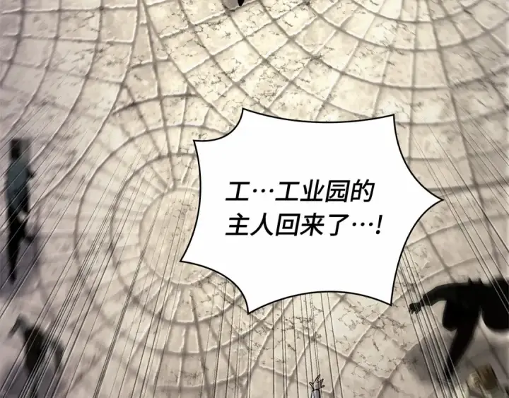 《全知读者视角》286 魔王选拔战（6）图52