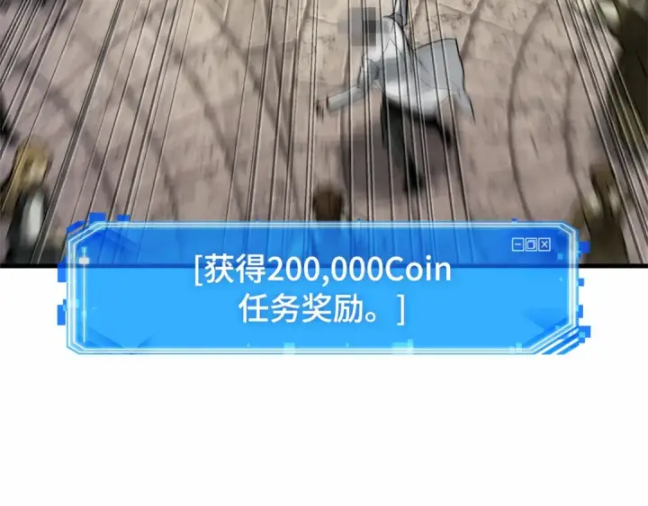 《全知读者视角》286 魔王选拔战（6）图53
