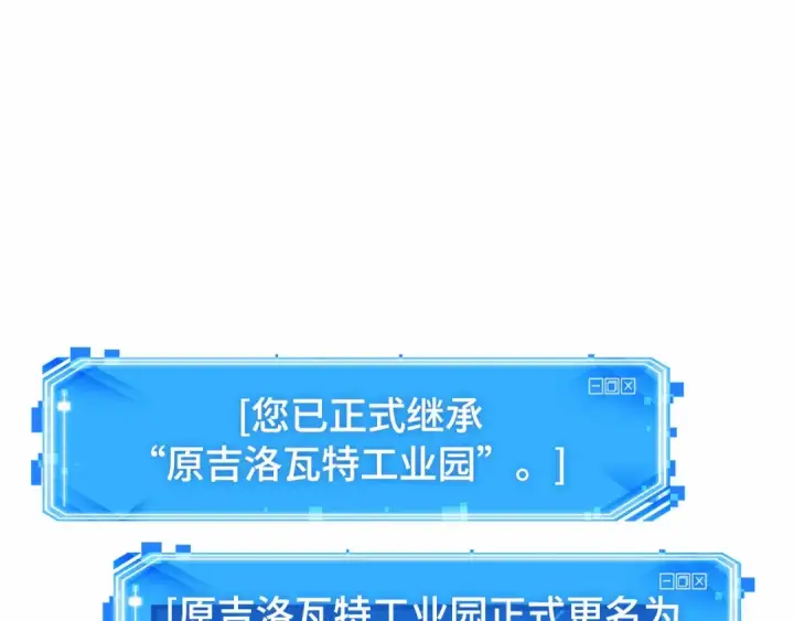 《全知读者视角》286 魔王选拔战（6）图54