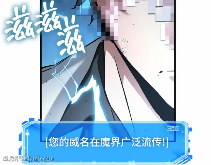 《全知读者视角》286 魔王选拔战（6）图56