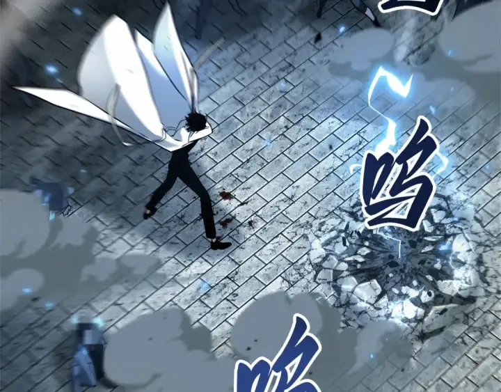 《全知读者视角》286 魔王选拔战（6）图6