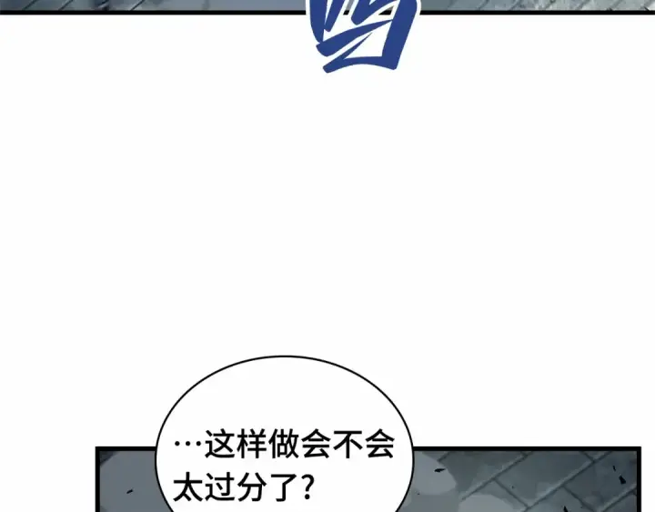 《全知读者视角》286 魔王选拔战（6）图7