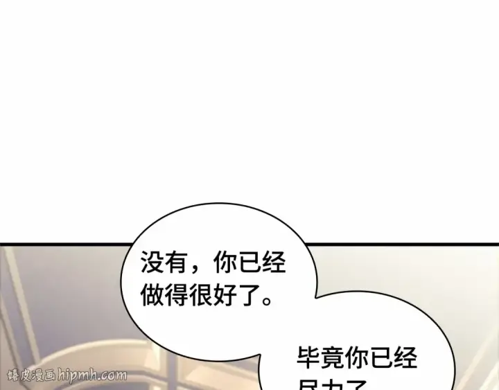 《全知读者视角》286 魔王选拔战（6）图72