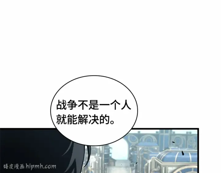 《全知读者视角》286 魔王选拔战（6）图80