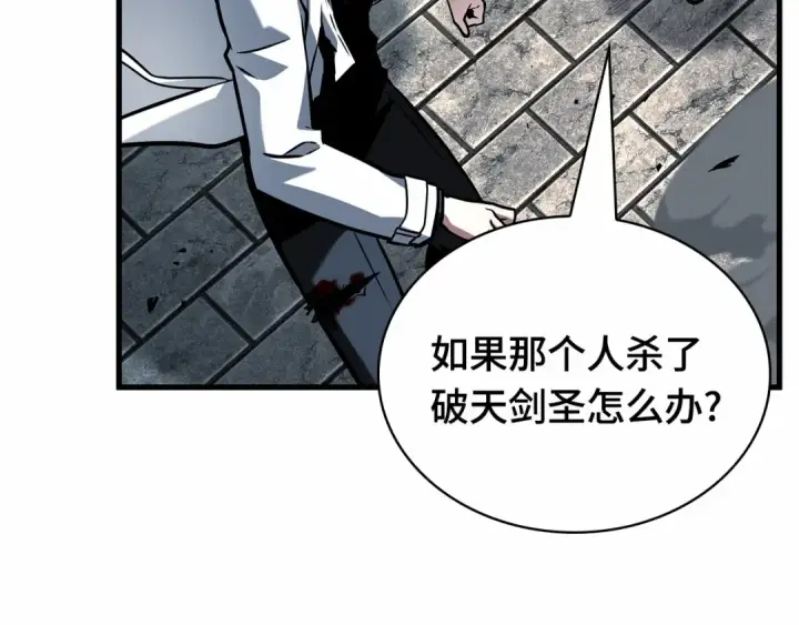 《全知读者视角》286 魔王选拔战（6）图9