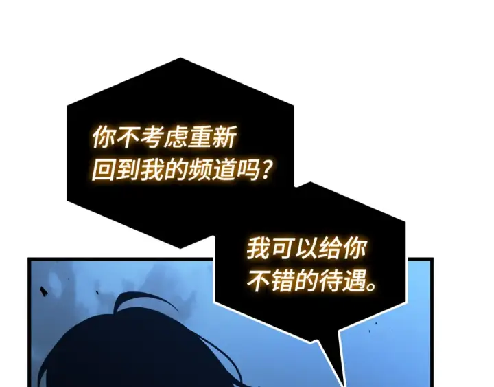 《全知读者视角》287 出场人物（1）图100