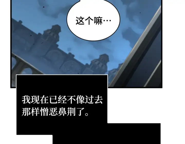 《全知读者视角》287 出场人物（1）图102