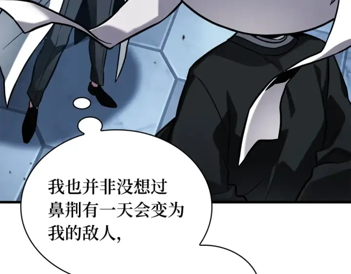 《全知读者视角》287 出场人物（1）图109