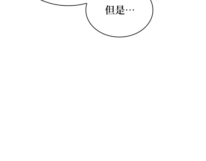 《全知读者视角》287 出场人物（1）图110