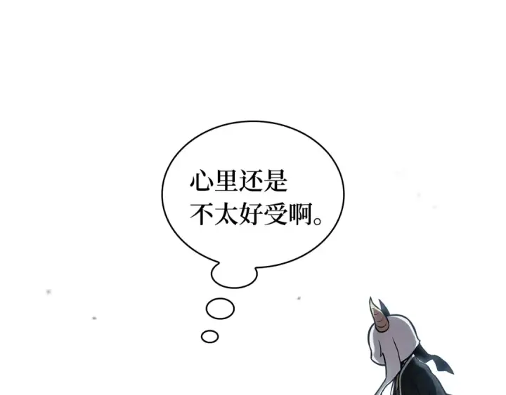 《全知读者视角》287 出场人物（1）图111