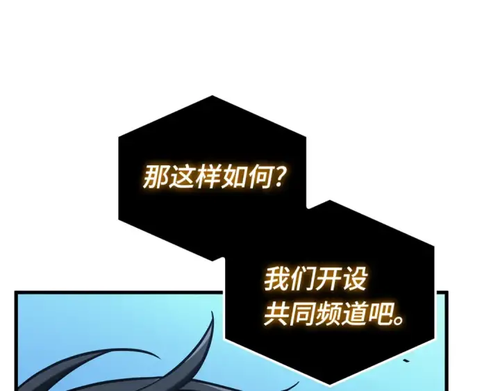 《全知读者视角》287 出场人物（1）图114