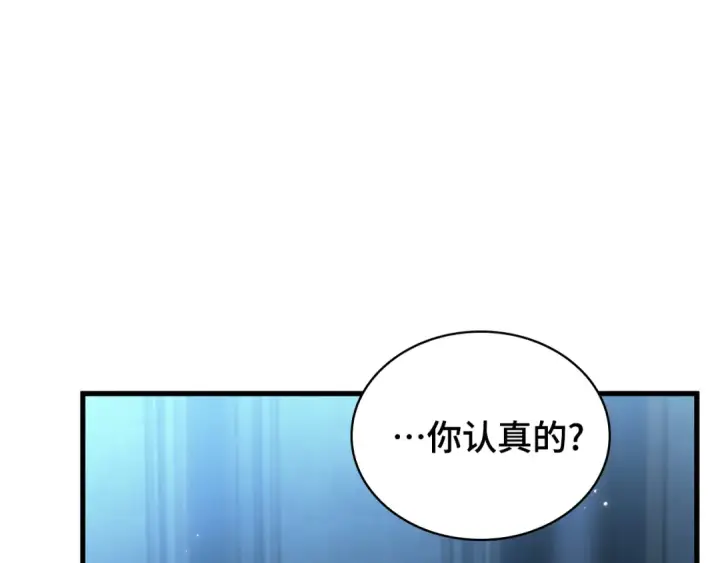 《全知读者视角》287 出场人物（1）图118