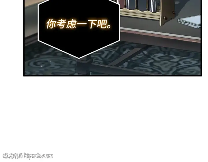《全知读者视角》287 出场人物（1）图120