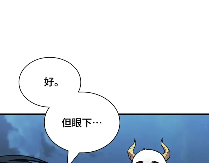 《全知读者视角》287 出场人物（1）图121
