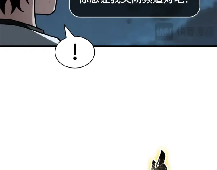 《全知读者视角》287 出场人物（1）图123
