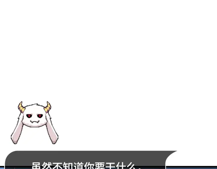 《全知读者视角》287 出场人物（1）图125