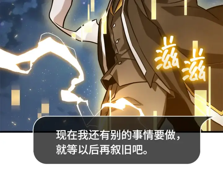 《全知读者视角》287 出场人物（1）图127