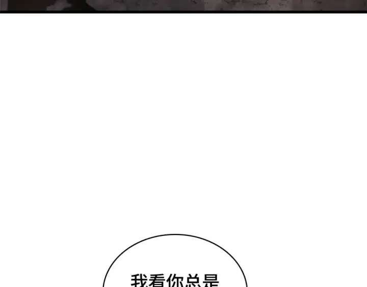 《全知读者视角》287 出场人物（1）图13