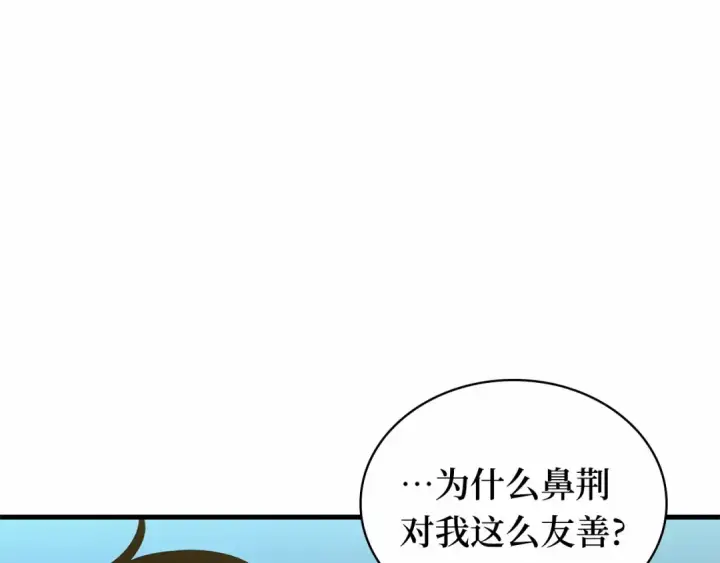 《全知读者视角》287 出场人物（1）图131