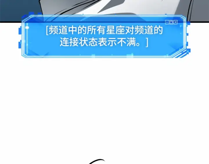 《全知读者视角》287 出场人物（1）图133