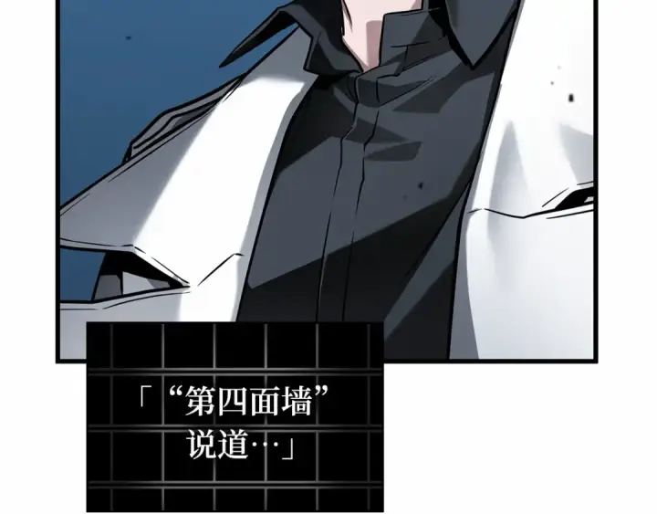 《全知读者视角》287 出场人物（1）图137