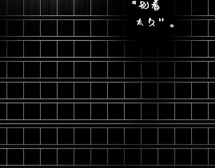 《全知读者视角》287 出场人物（1）图141