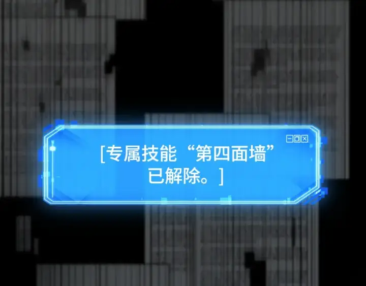 《全知读者视角》287 出场人物（1）图146