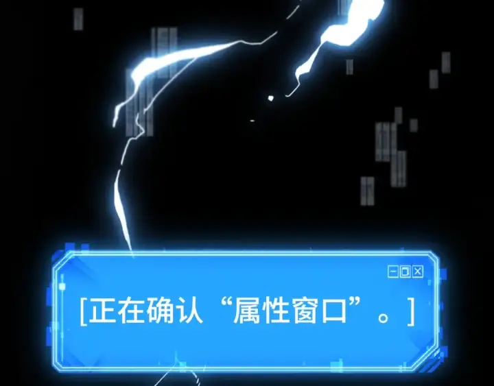 《全知读者视角》287 出场人物（1）图149