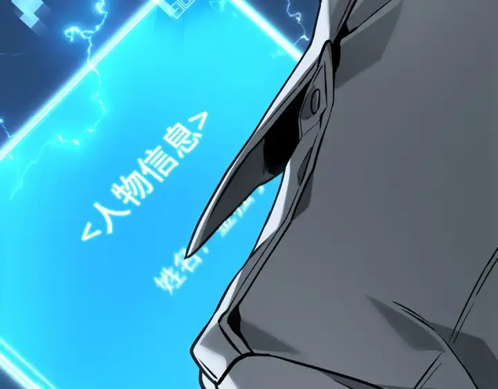《全知读者视角》287 出场人物（1）图163