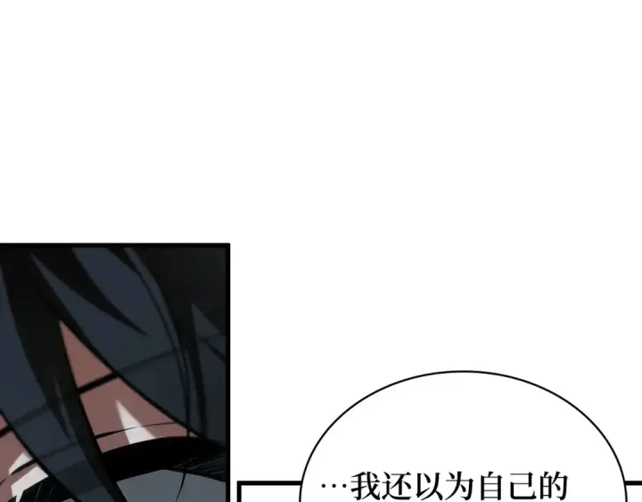 《全知读者视角》287 出场人物（1）图167