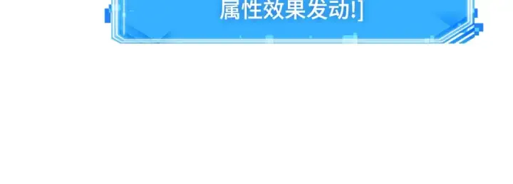 《全知读者视角》287 出场人物（1）图173