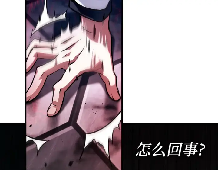《全知读者视角》287 出场人物（1）图190