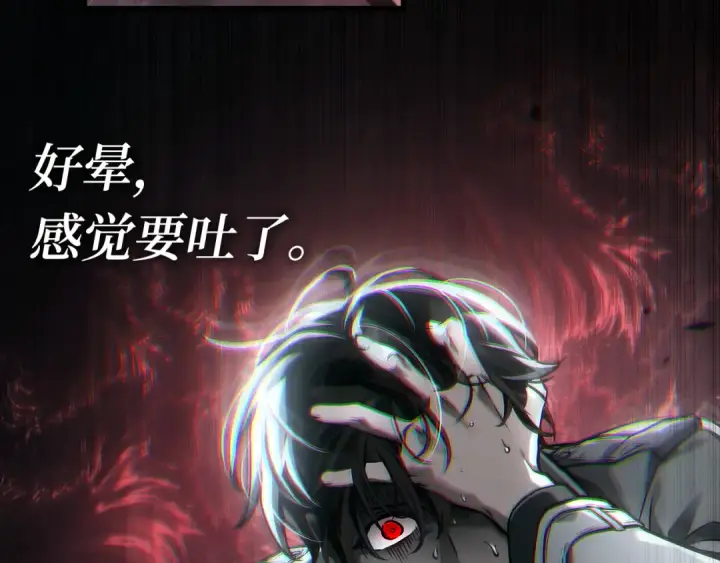 《全知读者视角》287 出场人物（1）图191