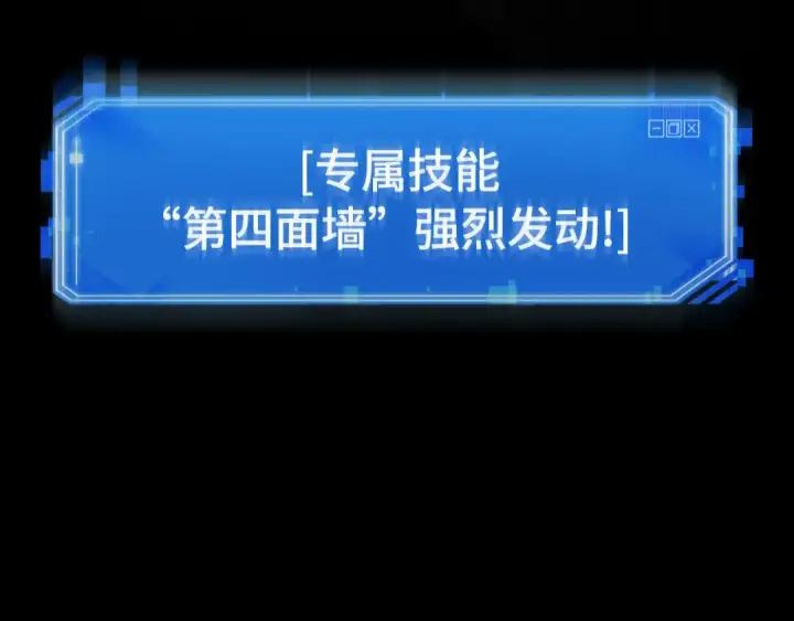 《全知读者视角》287 出场人物（1）图194