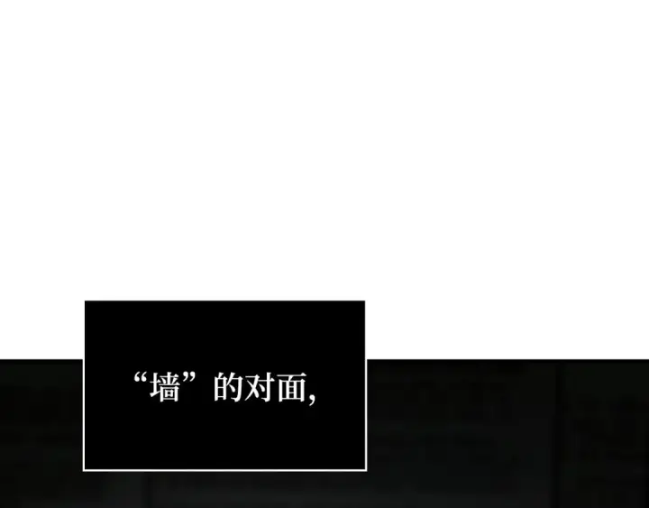 《全知读者视角》287 出场人物（1）图210