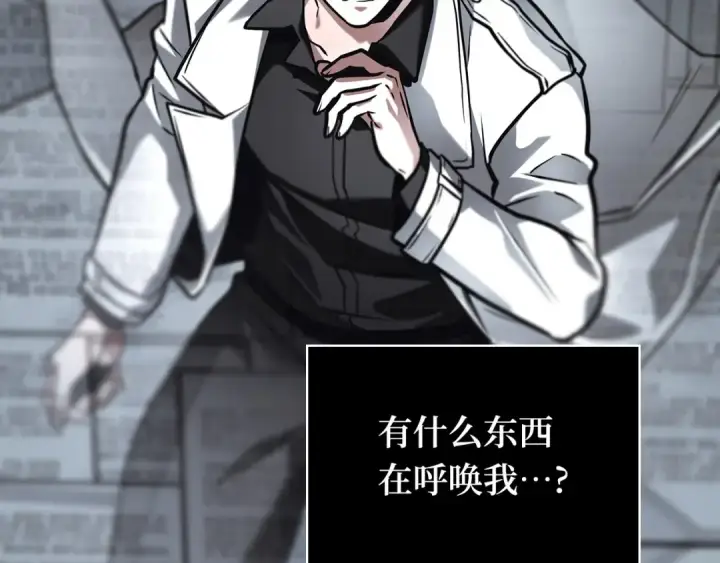 《全知读者视角》287 出场人物（1）图212