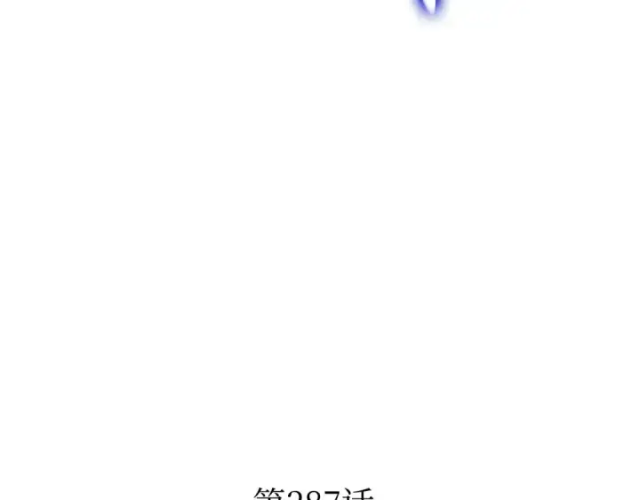 《全知读者视角》287 出场人物（1）图238