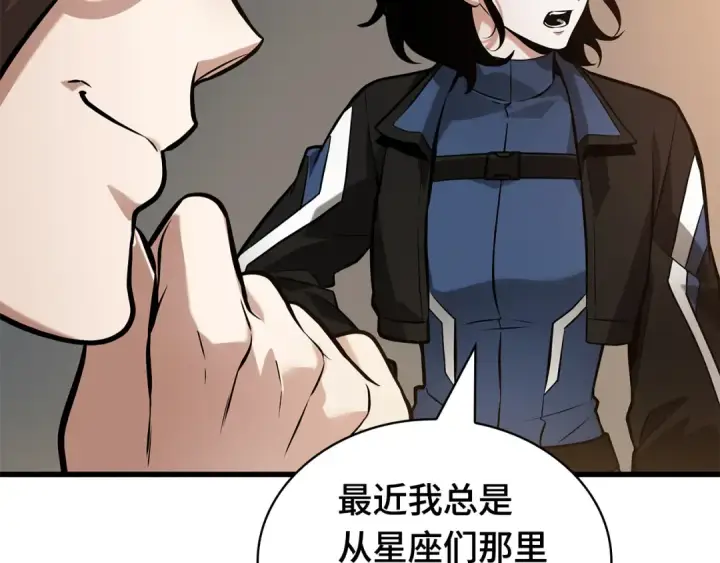 《全知读者视角》287 出场人物（1）图27