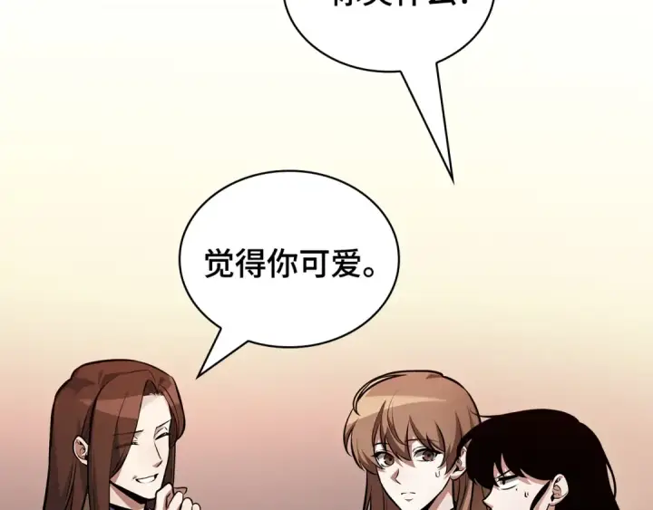《全知读者视角》287 出场人物（1）图29