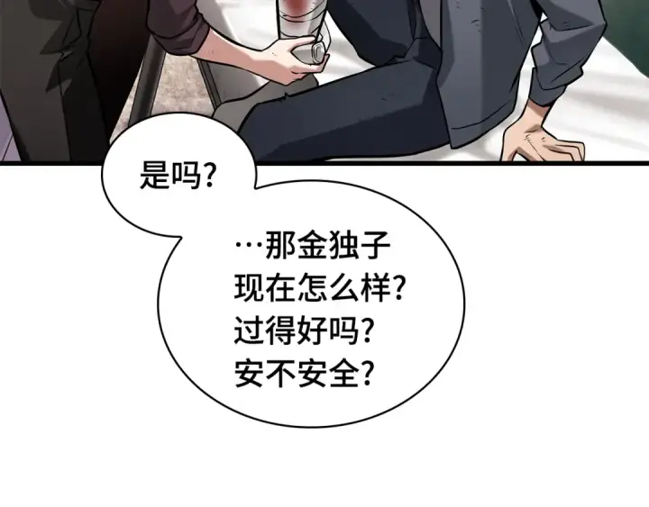 《全知读者视角》287 出场人物（1）图33