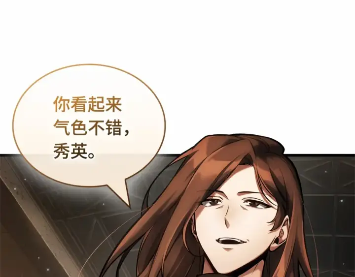 《全知读者视角》287 出场人物（1）图4