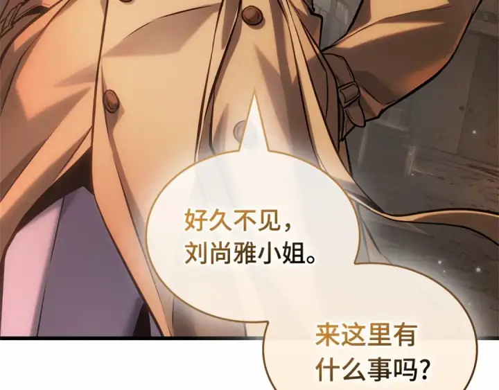 《全知读者视角》287 出场人物（1）图6