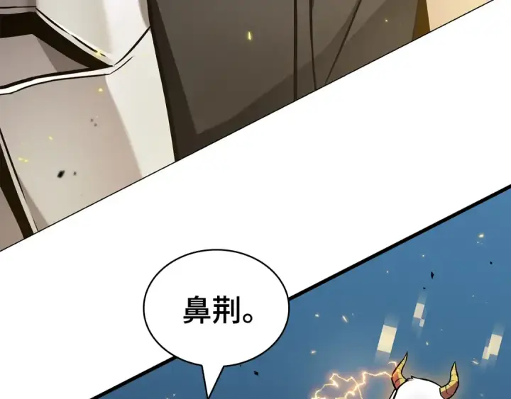 《全知读者视角》287 出场人物（1）图79