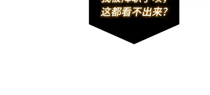 《全知读者视角》287 出场人物（1）图92