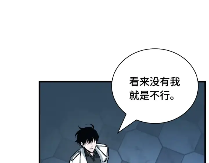《全知读者视角》287 出场人物（1）图93
