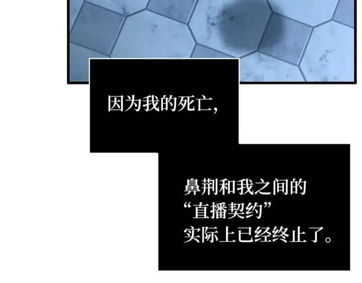 《全知读者视角》287 出场人物（1）图95