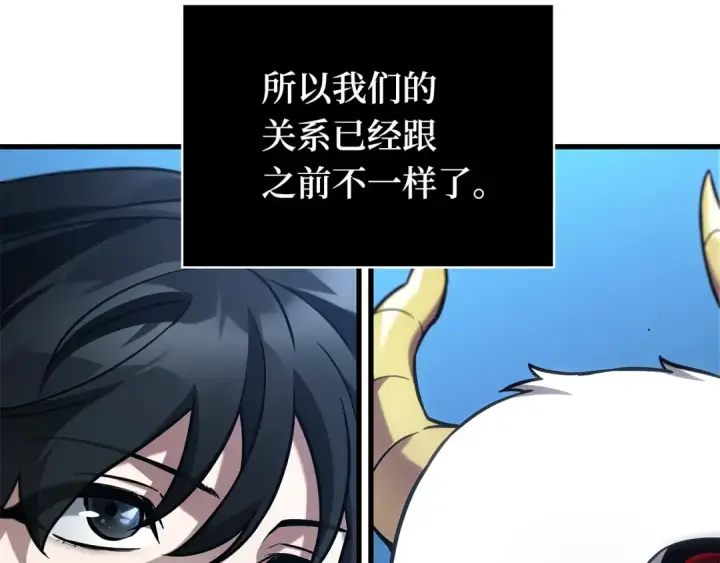 《全知读者视角》287 出场人物（1）图97