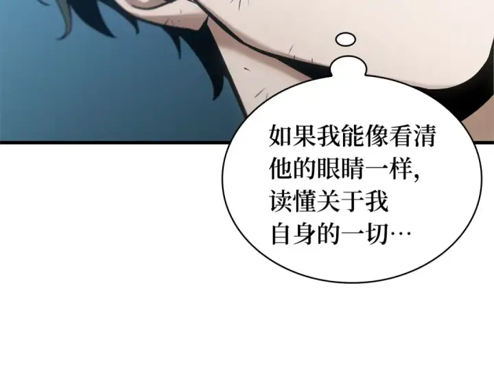 《全知读者视角》288 出场人物（2）图102